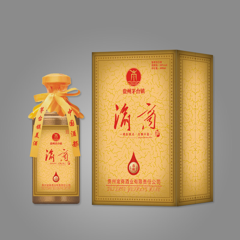 渝商酒 • 春秋